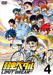 ڥ LIMIT BREAK Vol.4