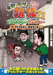 ¼ι21 ץ饤١ȤǤʤ ᤺˰ɲι ץߥര