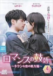ޥ󥹤θư ν䵡 Vol.4
