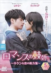 ޥ󥹤θư ν䵡 Vol.5