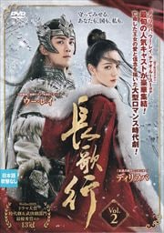 ĹιԡҤ礦 Vol.2