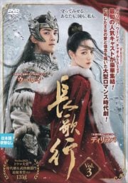 ĹιԡҤ礦 Vol.3