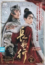 ĹιԡҤ礦 Vol.6