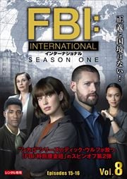 FBI󥿡ʥʥ Vol.8