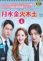 ڥԡ۷ Vol.4