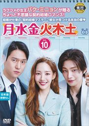 ڥԡ۷ Vol.10