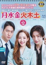 ڥԡ۷ Vol.12