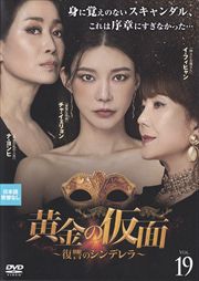 β̡Υǥ Vol.19