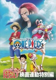 ONE PIECE FILM RED ǲϢư