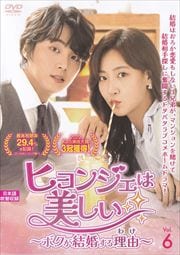 ҥ󥸥ܥ뺧ͳ(櫓) Vol.6
