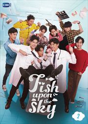 Fish Upon the Sky vol.2