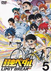 ڥ LIMIT BREAK Vol.5