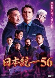 56