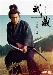 NHKϥɥ ¢ MUSASHI  2