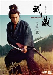 NHKϥɥ ¢ MUSASHI  10