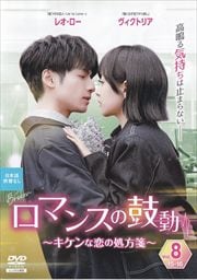 ޥ󥹤θư ν䵡 Vol.8