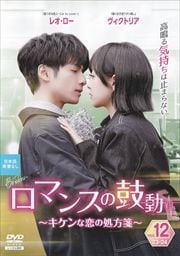 ޥ󥹤θư ν䵡 Vol.12
