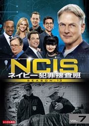 NCIS ͥӡȺܺ 13 Vol.7