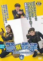 ڥԡ۷ٻ Vol.6