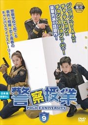 ڥԡ۷ٻ Vol.9