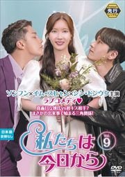 ڥԡۻ䤿Ϻ Vol.9