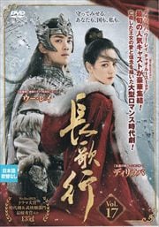 ĹιԡҤ礦 Vol.17