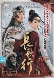 ĹιԡҤ礦 Vol.18