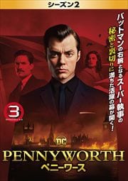 PENNYWORTHڥˡ 㥷2 Vol.3
