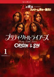 ץƥȥ롦饤 ORIGINAL SIN 㥷1