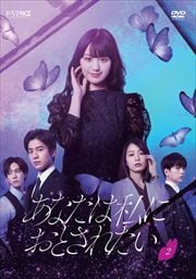 ʤϻˤȤ줿 vol.2