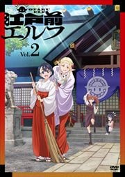  Vol.2