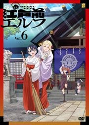  Vol.6