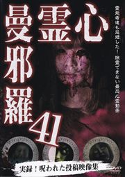 ؼ41 Ƕư