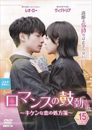 ޥ󥹤θư ν䵡 Vol.15