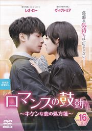 ޥ󥹤θư ν䵡 Vol.16