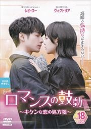 ޥ󥹤θư ν䵡 Vol.18