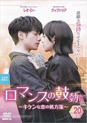 ޥ󥹤θư ν䵡 Vol.20