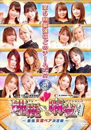 5 Ƕήڥ vol.2