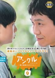 ڥԡۥ󥯥ͤκǹΤ Vol.9