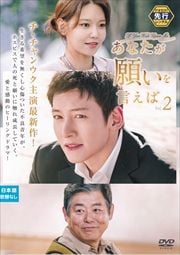 ڥԡۤʤꤤ Vol.2