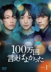 100 Ф褫ä Vol.1