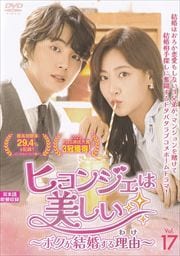 ҥ󥸥ܥ뺧ͳ(櫓) Vol.17