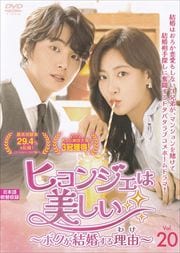 ҥ󥸥ܥ뺧ͳ(櫓) Vol.20