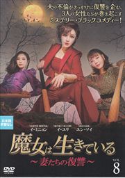 Ƥʤ Vol.8