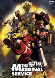 THE MARGINAL SERVICE 1