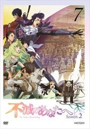 ǤΤʤ Season 2 Vol.7