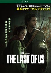 THE LAST OF US㥷1 Vol.2