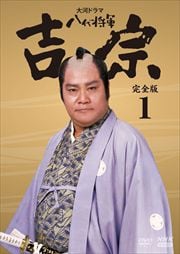 NHKϥɥ Ȭ徭Ƚ  1
