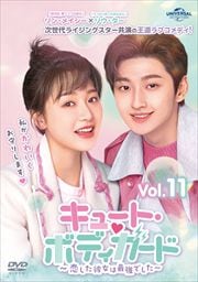 塼ȡܥǥɡϺǶǤ Vol.11