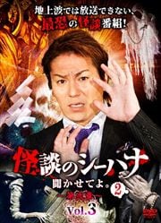 ̤ΥϥʹƤ衣2 vol.3